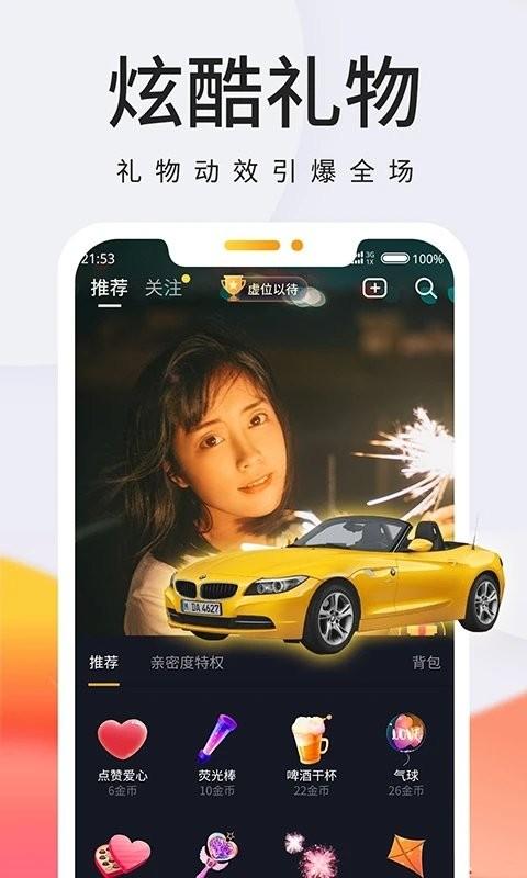 拾秒app下载,短视频app,拾秒