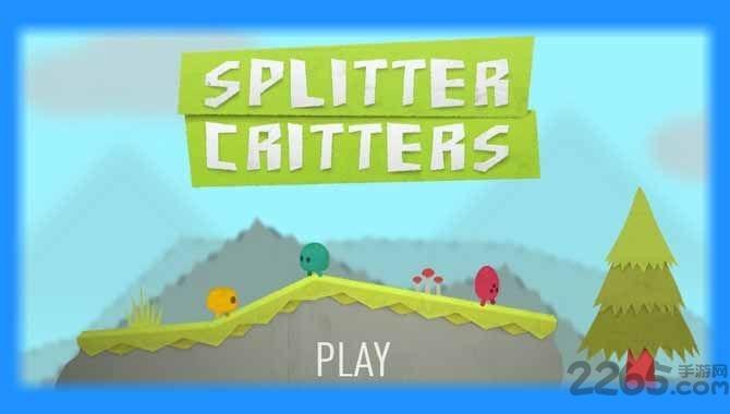 切出前路手游中文版(splitter critters)下载,切出前路,外星人游戏,闯关游戏,解谜游戏